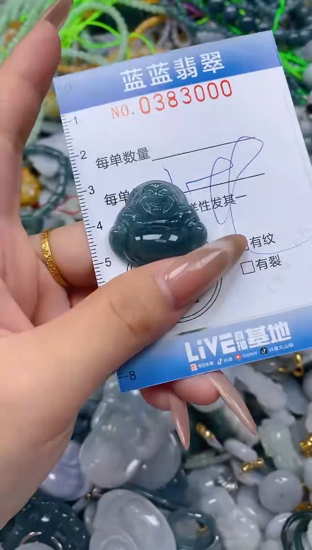 颈饰未镶嵌翡翠闪购0383000
