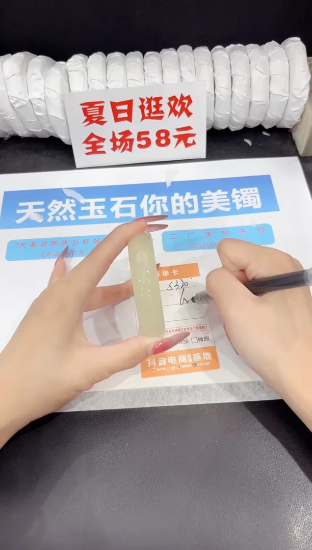 未镶嵌手镯石英质玉s320-60.2