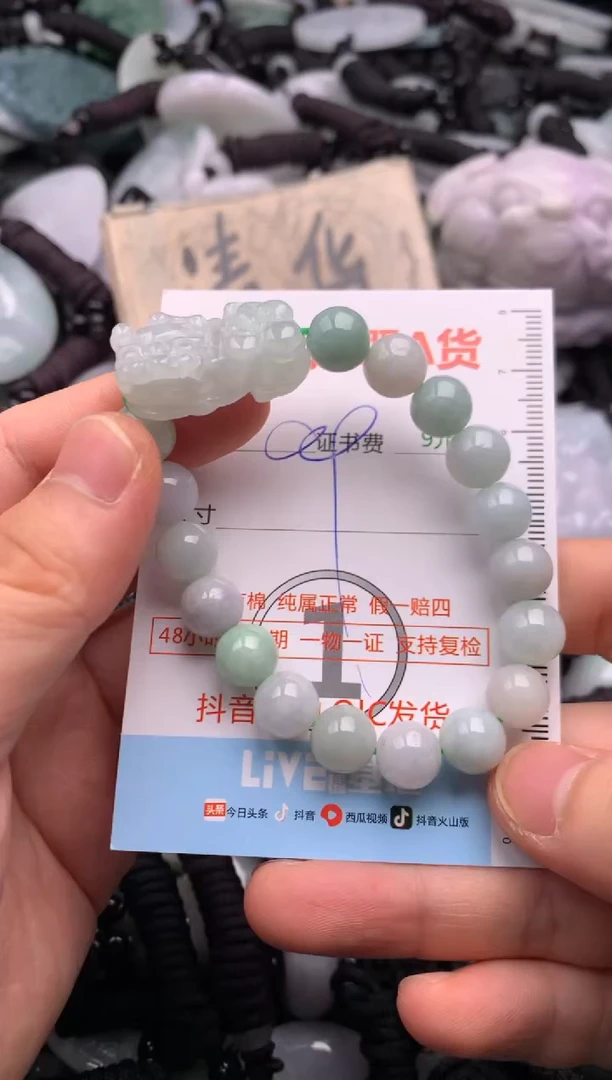 翡翠未镶嵌吊坠(不含链)1