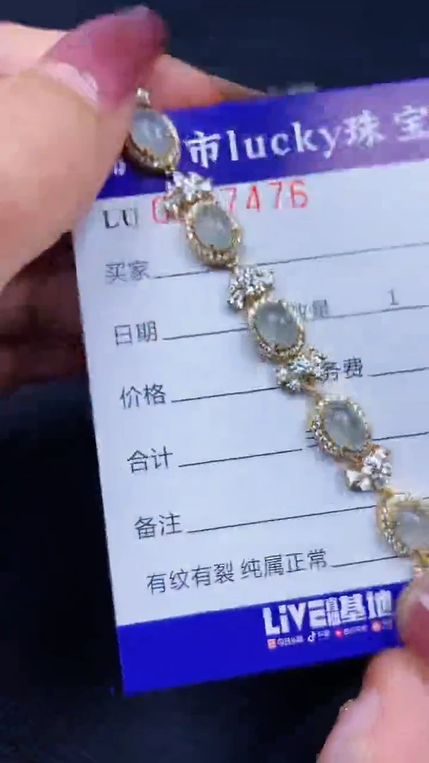 颈饰银S925镶嵌翡翠7476