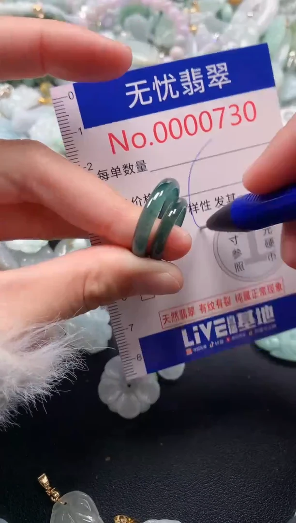 吊坠(不含链)未镶嵌翡翠730