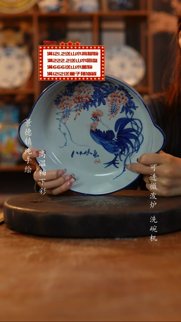 其他陶829老陶泥盘子