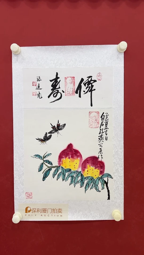 书法国画    1平尺     宣纸