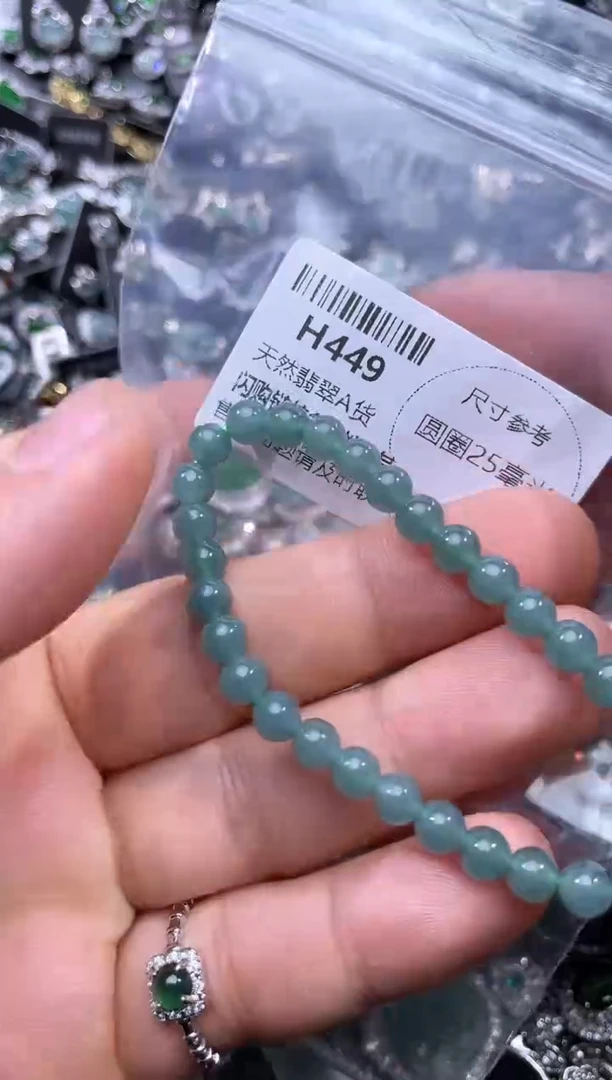【闪购商品】翡翠颈饰未镶嵌H449手串