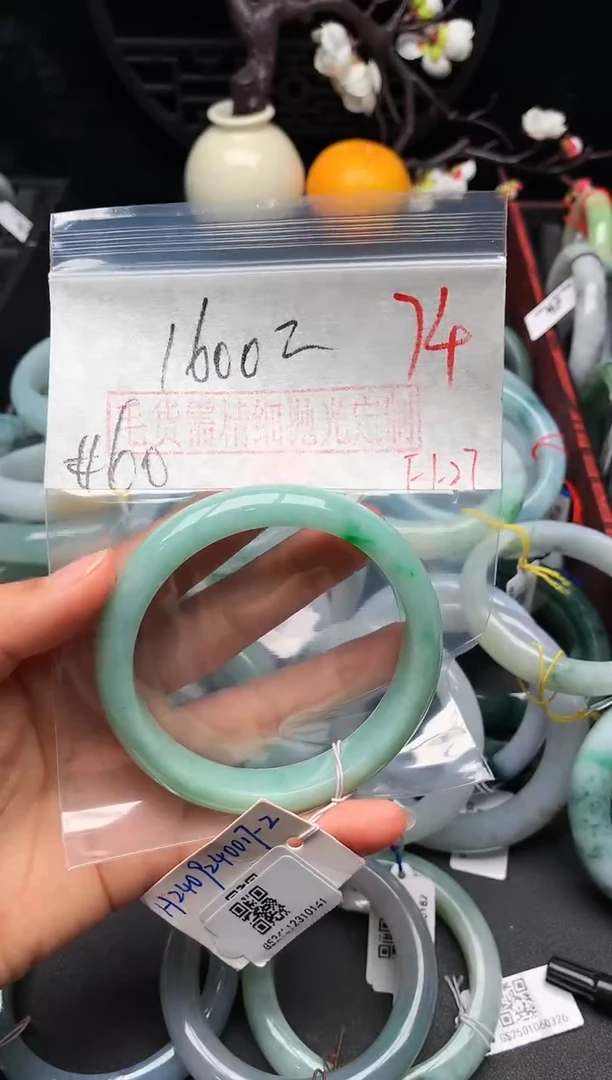 【闪购商品】定制翡翠未镶嵌毛货需精细抛光+多样性发货拍一发一