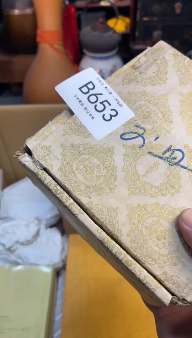 鼎****制同言瓷器海外甄选653