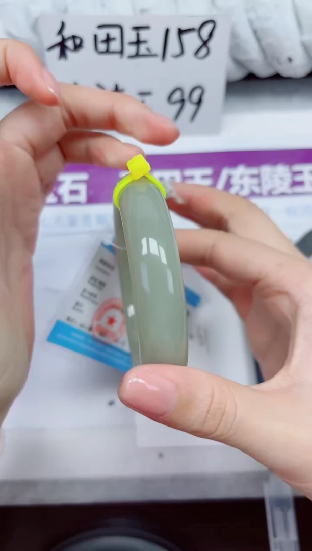 9K金镶嵌手镯石英质玉D172-60.61