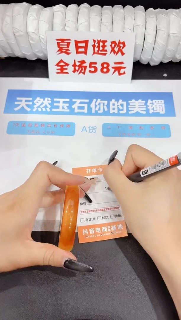 石英质玉手镯未镶嵌18-52.5