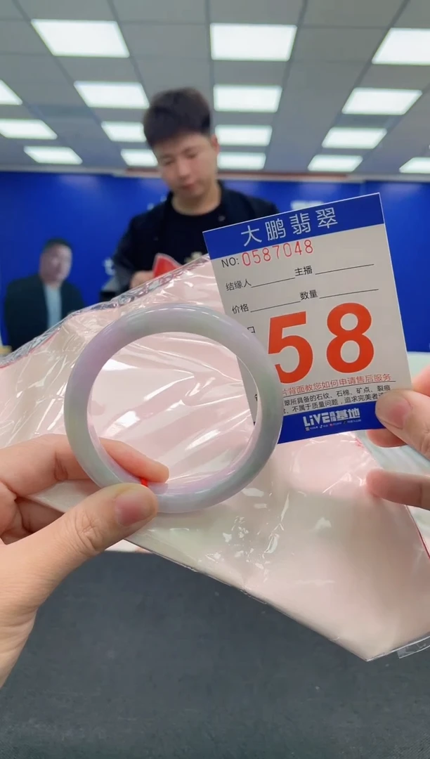 未镶嵌手镯翡翠AAAAAAAAAAAAAAAAAAAA