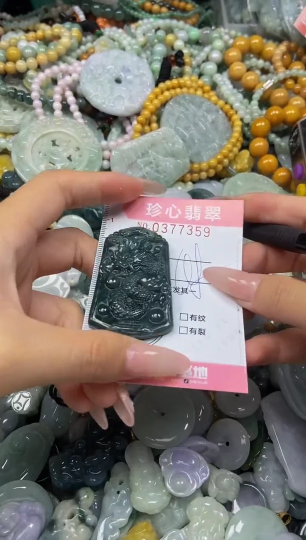 颈饰未镶嵌翡翠闪购0377359