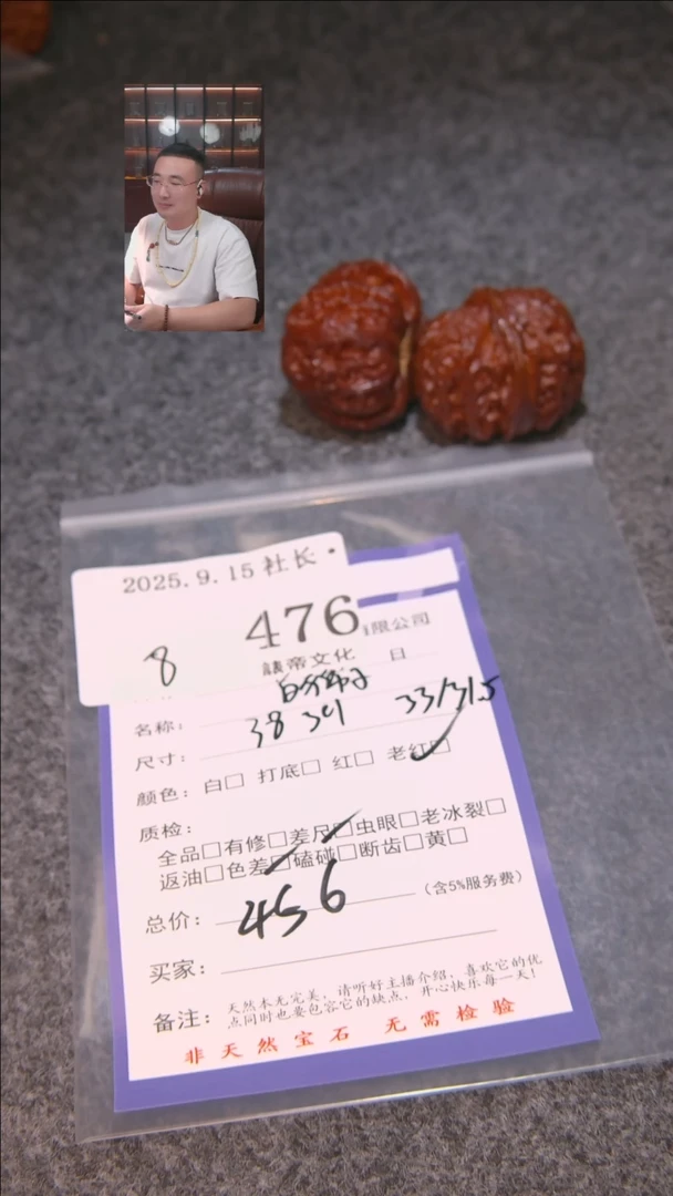 把件文玩核桃李*白狮子476諘帝文化