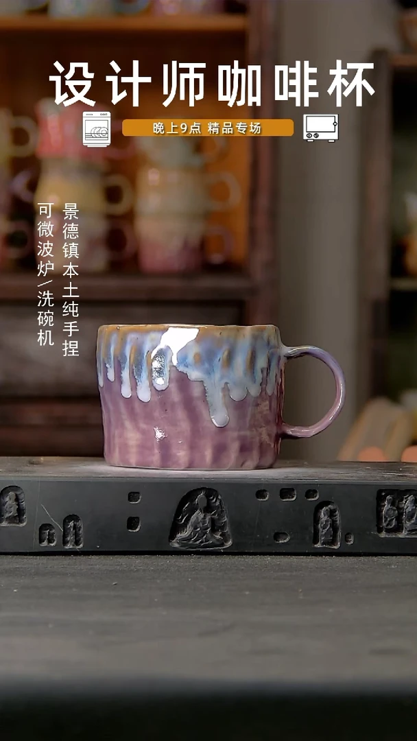 701设计师手作，一物一拍