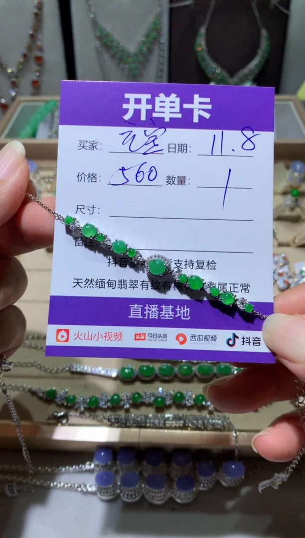 未镶嵌翡翠耳饰元****蹄元宝爱吃猪蹄