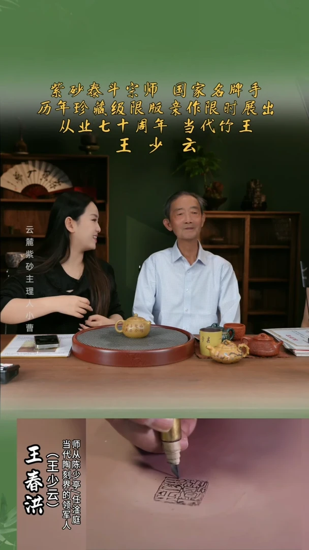 茶壶紫砂?**座茶壶紫砂57WSY腰竹套组 紫玉金砂240cc