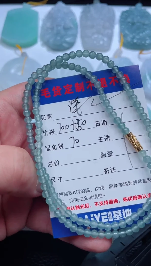 未镶嵌定制翡翠深*老六珠宝严选