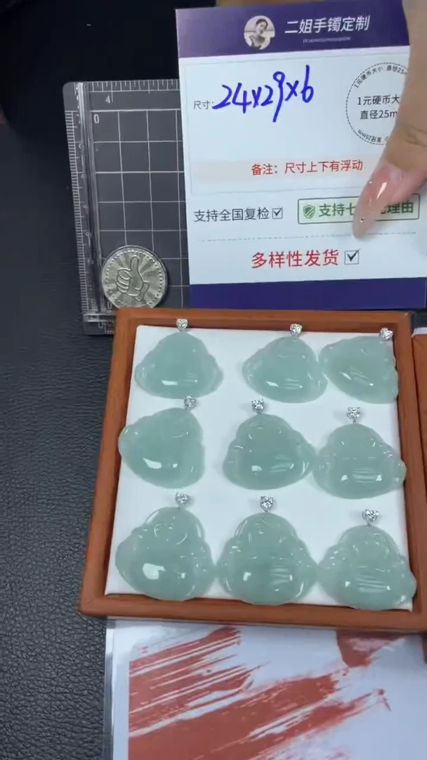 18K金镶嵌挂件翡翠冰胶蓝佛公多样性发其一CP15配绳