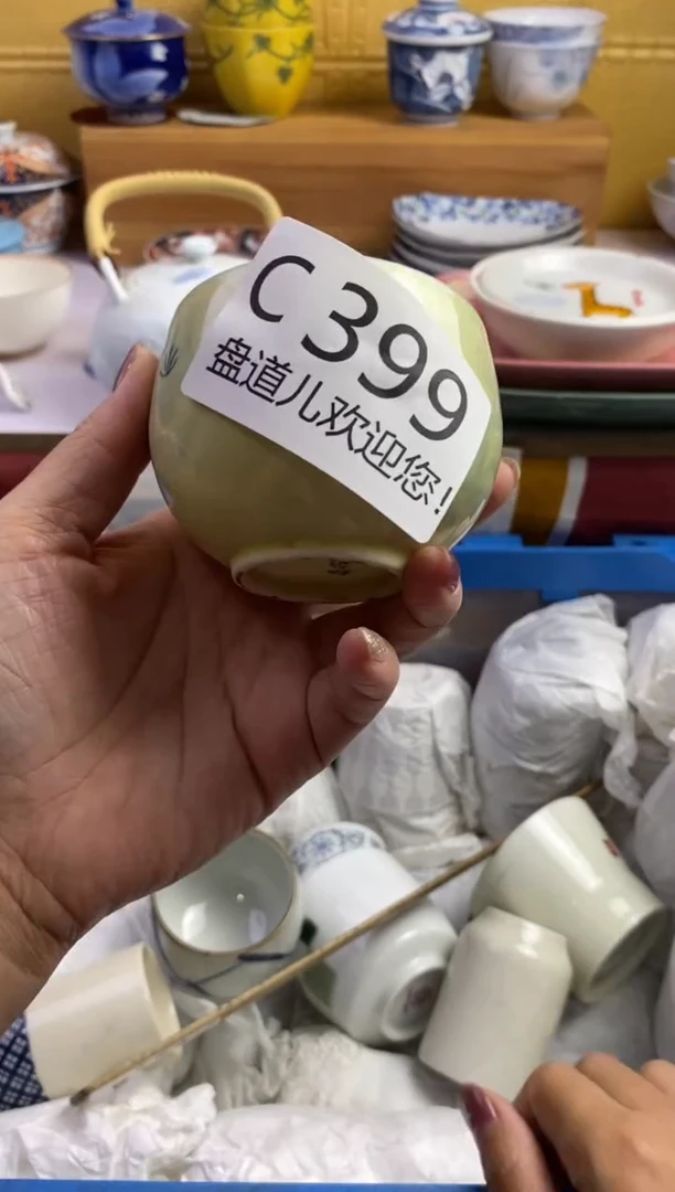 手工艺品琉璃洋*399请谨慎参拍.不退不换.