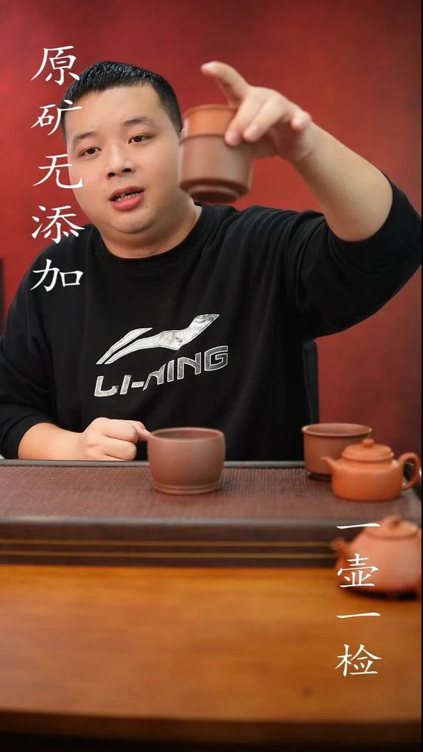 茶壶紫砂宜兴紫砂原矿无添加