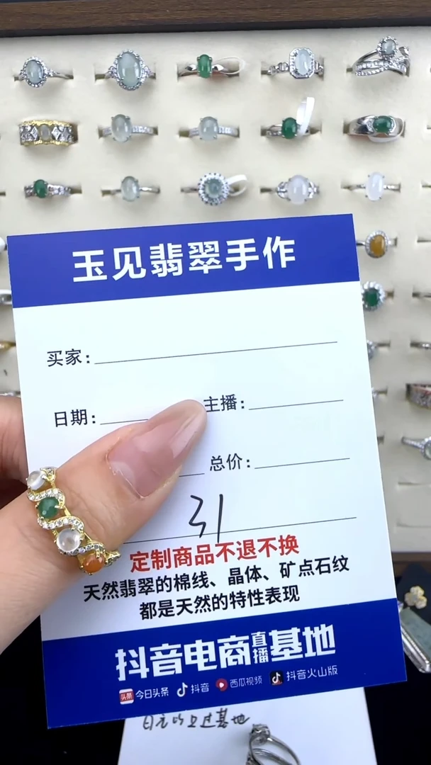 翡翠戒指银S925镶嵌缅甸翡翠925银镶嵌
