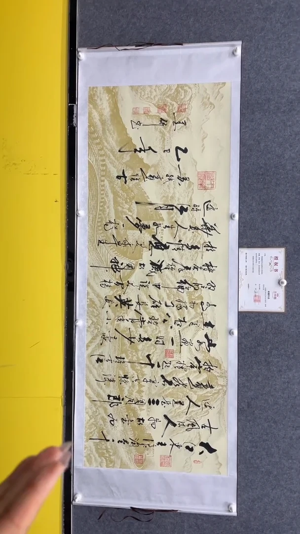 【闪购商品】书法墨研+赤壁怀古+六尺+宣纸+手绘