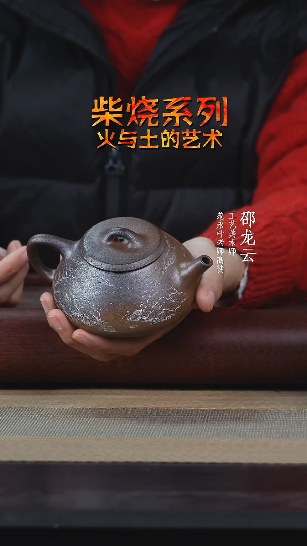 【闪购商品】紫砂茶壶88888888888888
