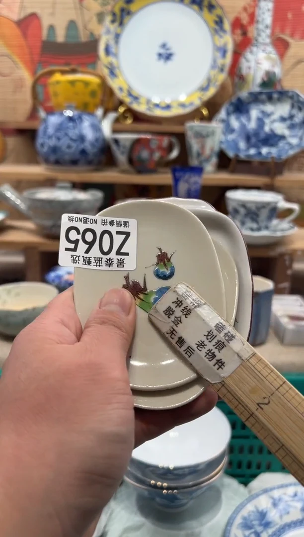 瓷片景*瓷片-------Z065