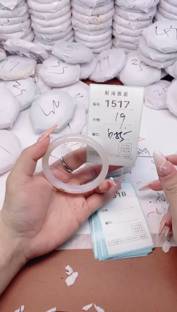 【闪购商品】玛瑙/玉髓手镯未镶嵌1517