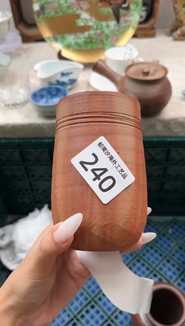 瓷片小**yE         240