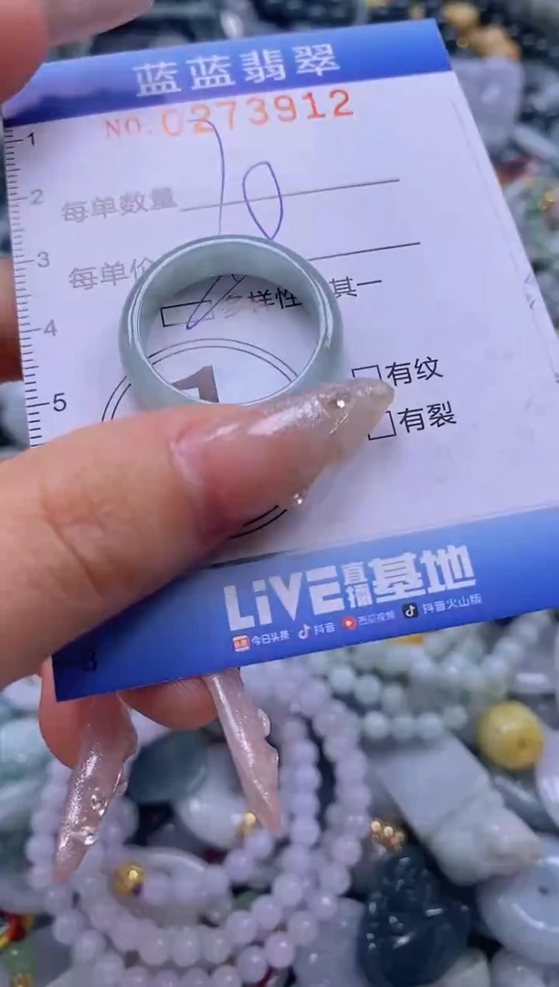 翡翠未镶嵌颈饰闪购0273912