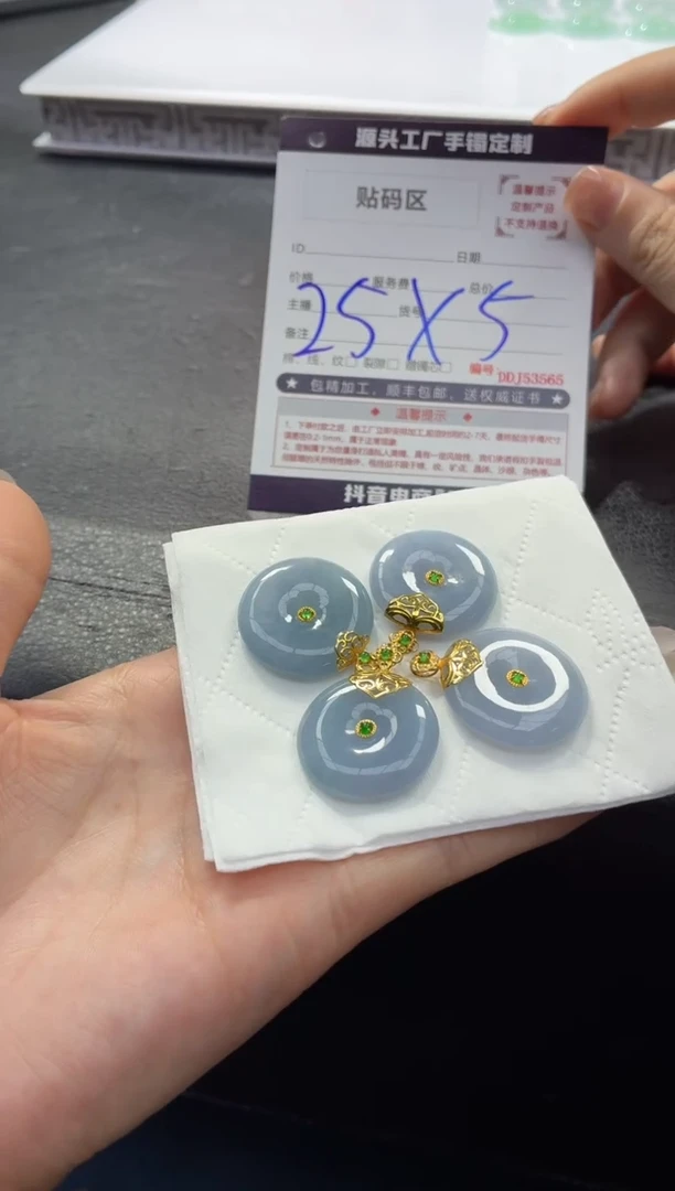 18K金镶嵌定制翡翠DDJ53608/多样性发一件