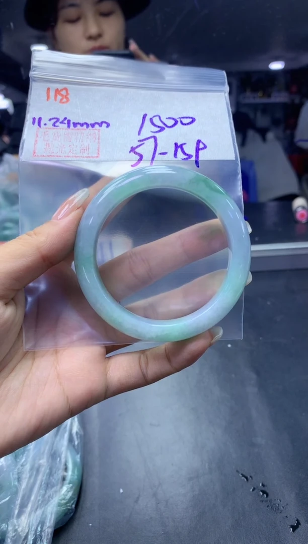 未镶嵌定制翡翠118手镯57+1500元+拍一发一