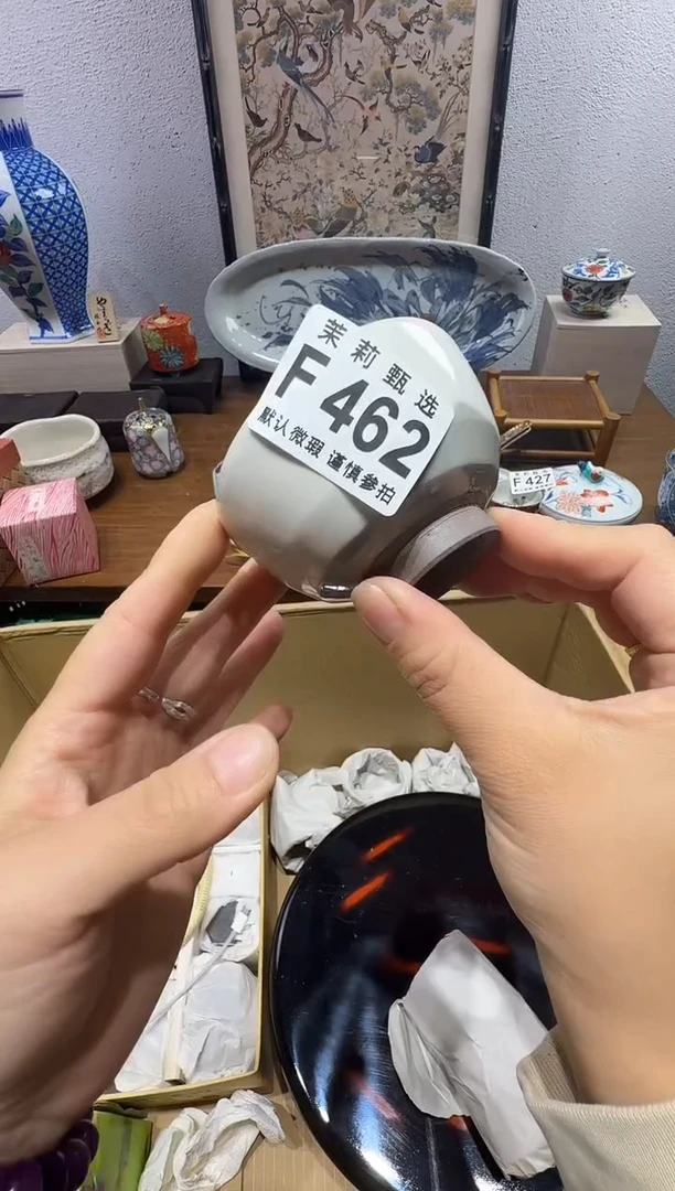 瓷片谷茉莉甄选一号商品462