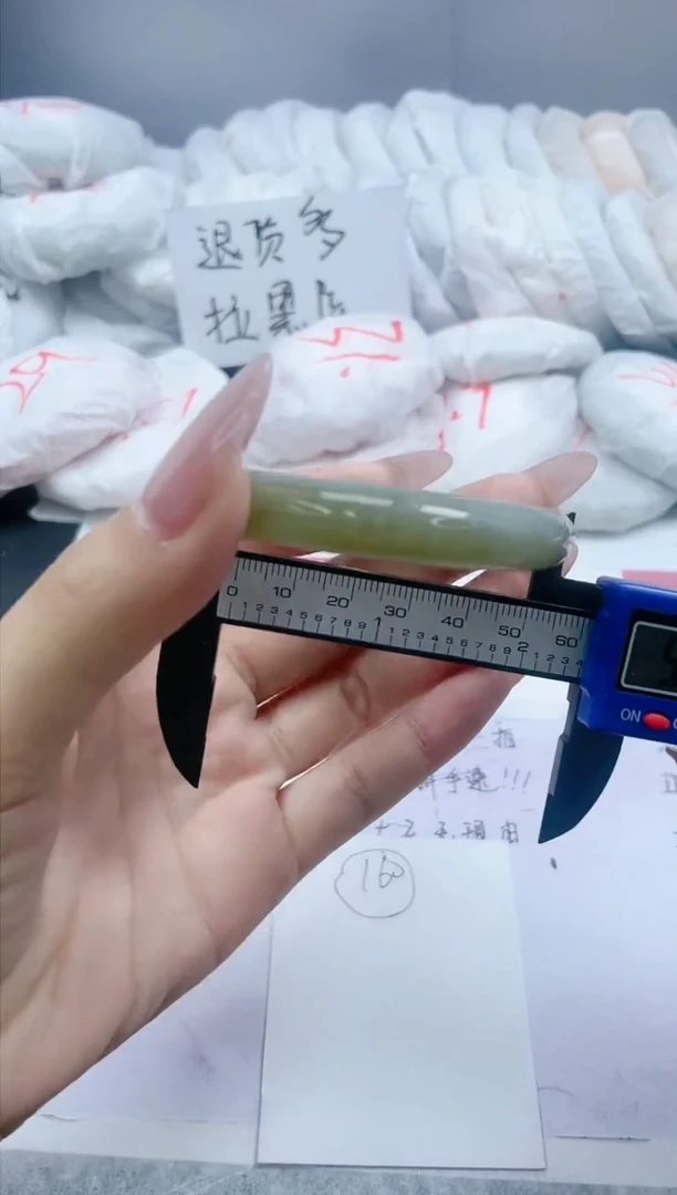 【闪购商品】石英质玉手镯未镶嵌160/52.2