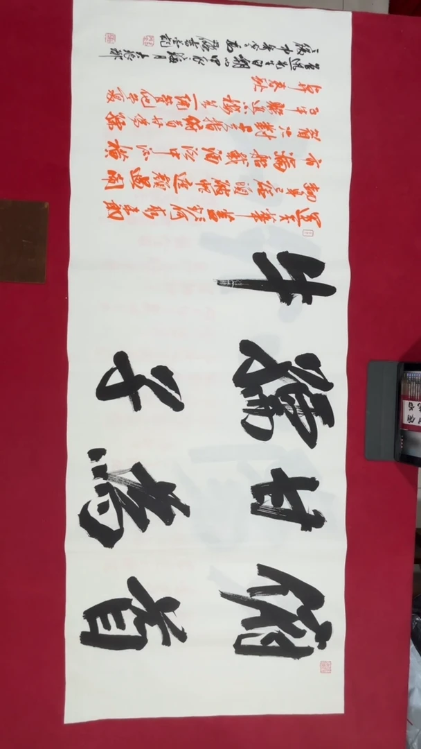 书法冯老师书法福利