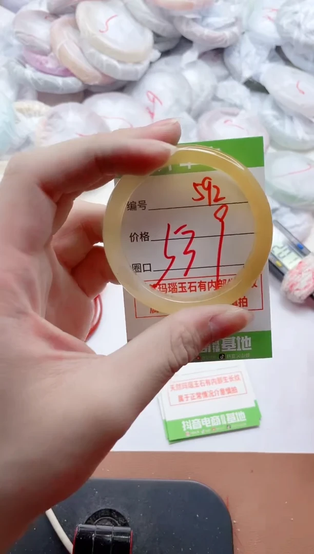 玛瑙/玉髓手镯未镶嵌592