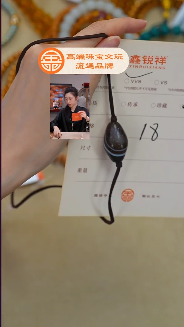 未镶嵌玛瑙/玉髓珠宝奇石玛瑙