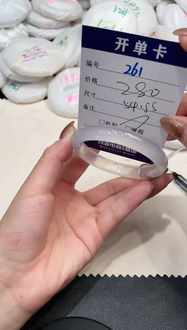 手镯玛瑙/玉髓未镶嵌261