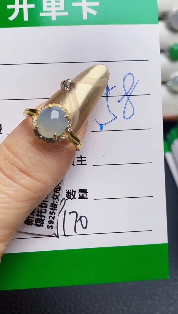 银S925镶嵌戒指翡翠8170