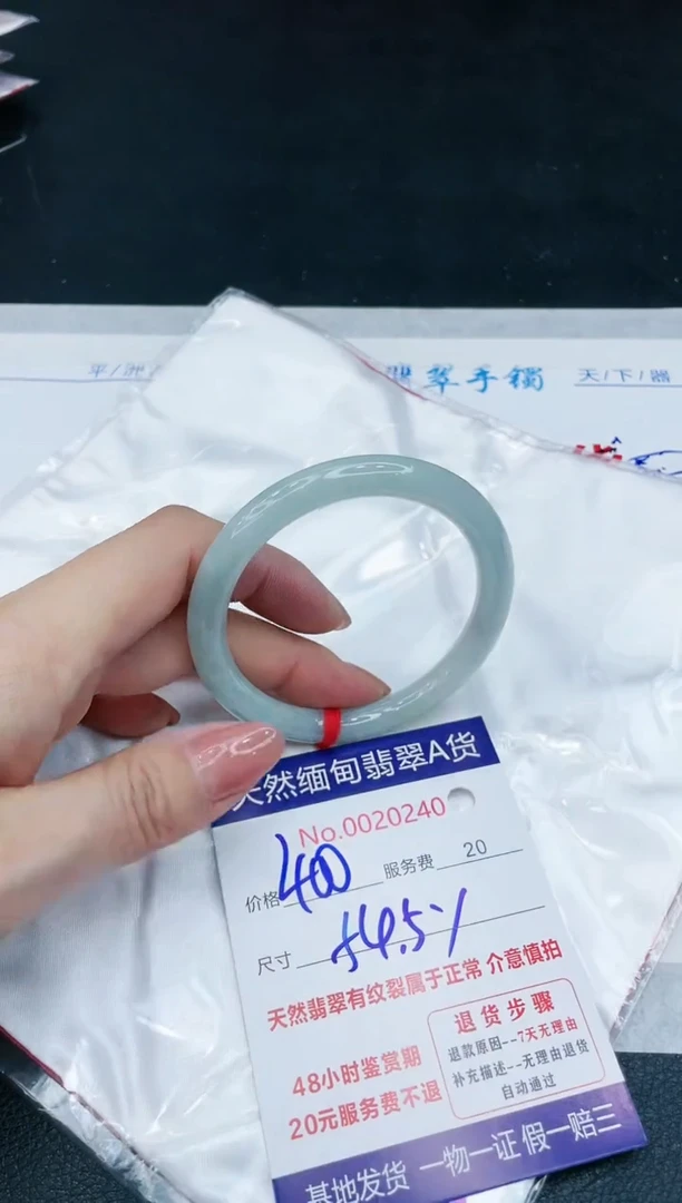 【闪购商品】翡翠手镯未镶嵌11111111