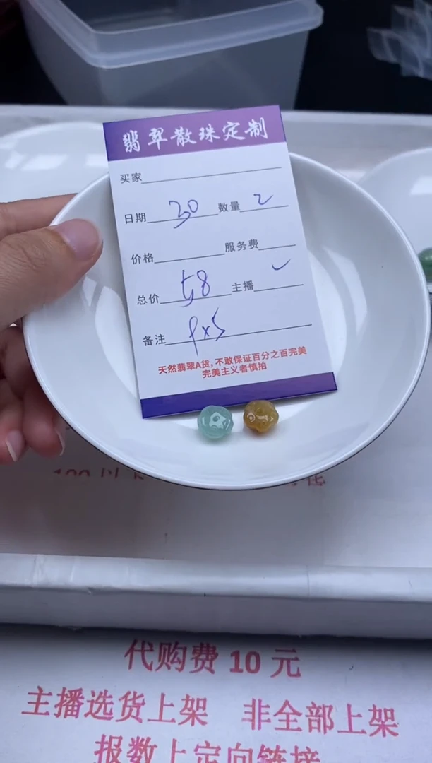 翡翠未镶嵌颈饰贞城散珠批发diy