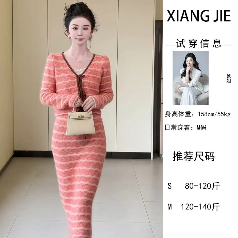 【象姐定制】【花怀月】粉色针织套装预CDX5TZ9964C显瘦气质日常