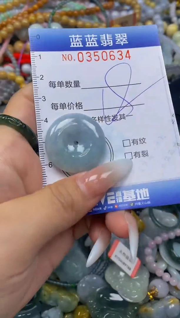 颈饰未镶嵌翡翠闪购0350634
