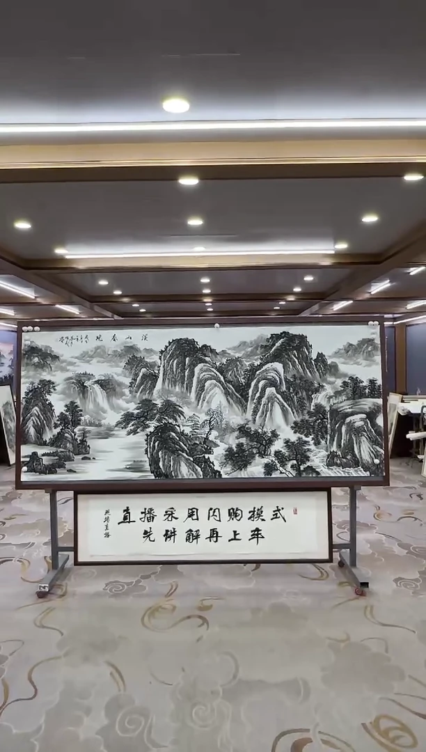 【闪购商品】绘画xc邵明义-八尺-国画