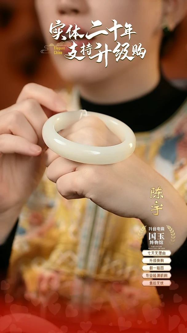 未镶嵌手镯和田玉白玉（58圈口）