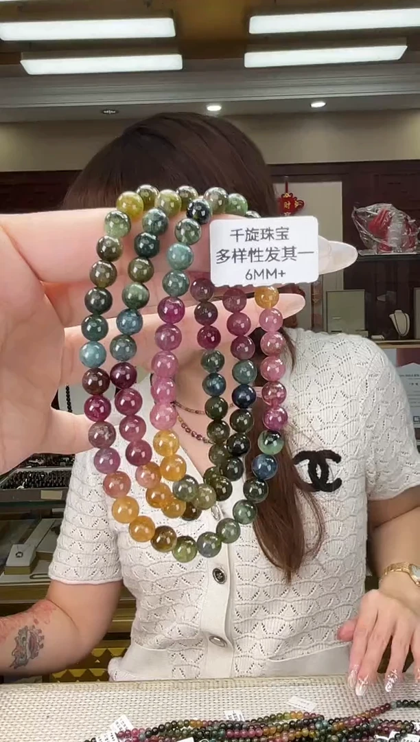 未镶嵌/碧玺6mm+多圈多样性发货