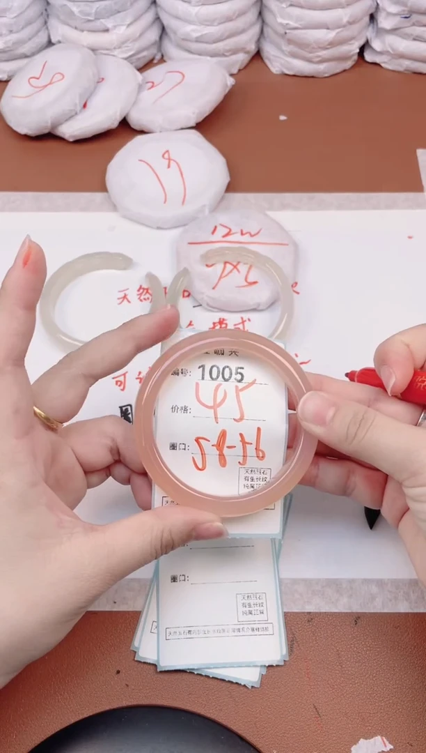 【闪购商品】玛瑙/玉髓手镯未镶嵌1005