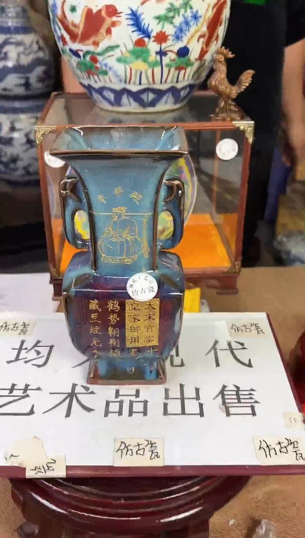 摆件现代艺陶瓷T523