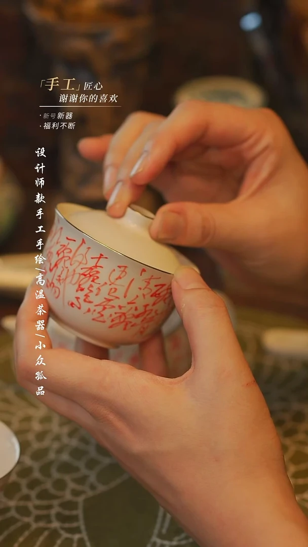 【吾二】瓷片***瓷片232矾红盖碗微瑕