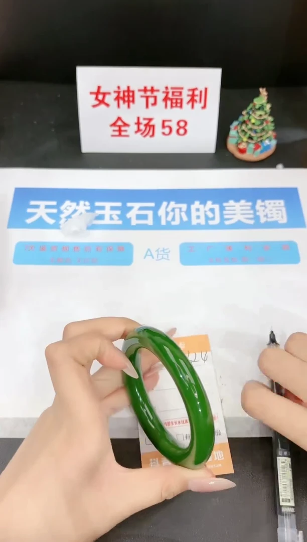 【闪购商品】石英质玉手镯未镶嵌324