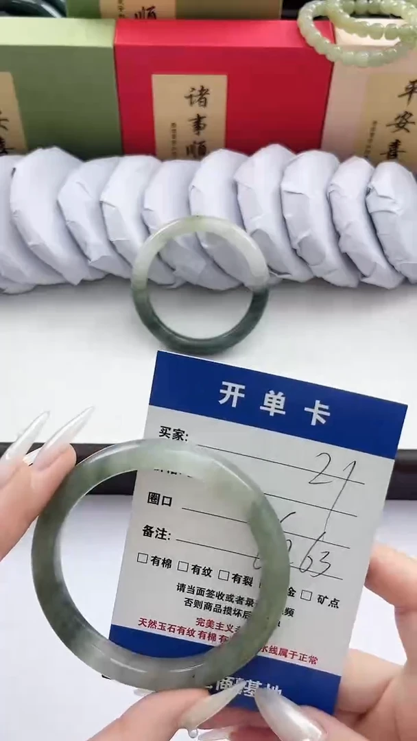 未镶嵌手镯石英质玉21